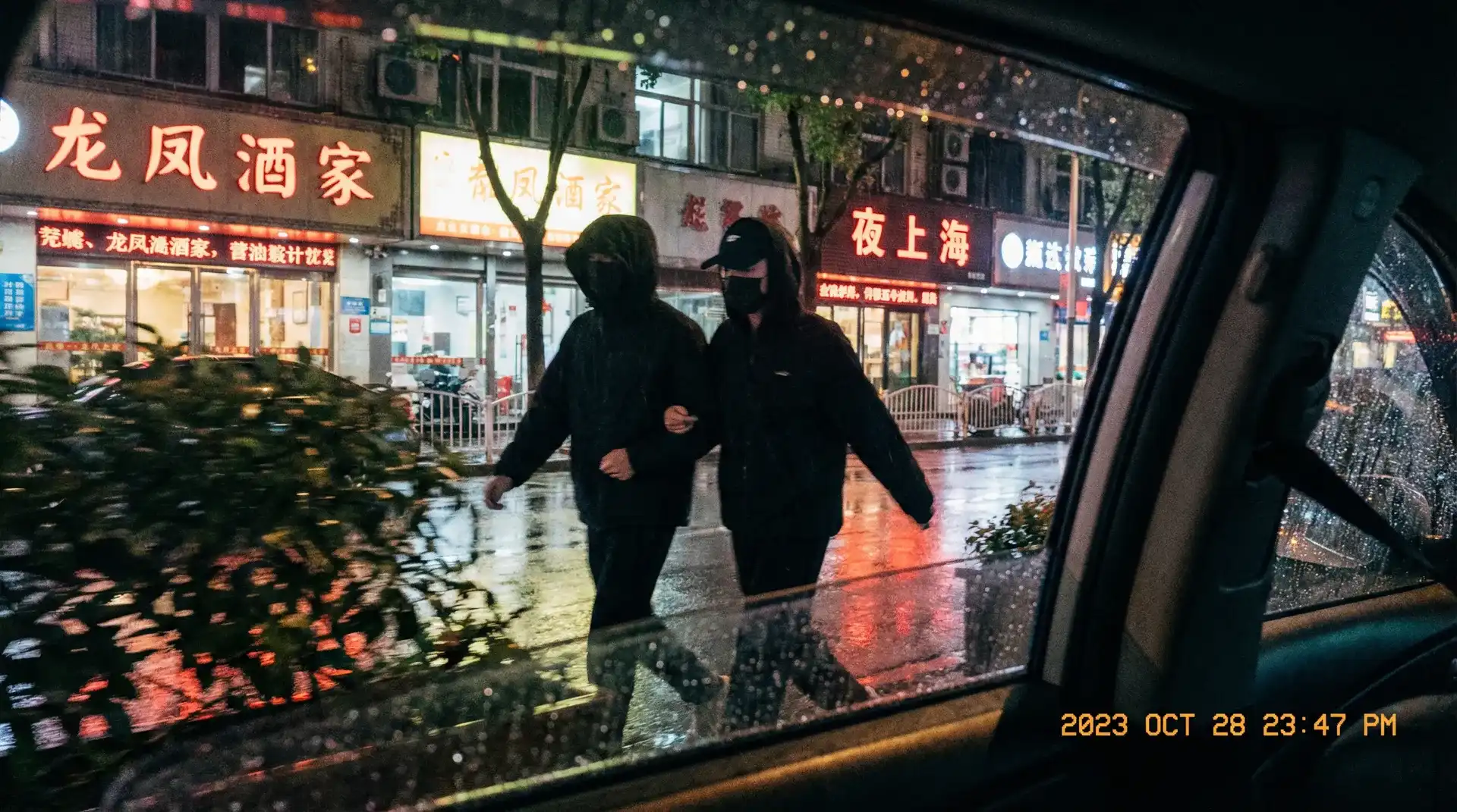 神秘导航入口在线 - 顶流明星深夜密会现场抓拍照片